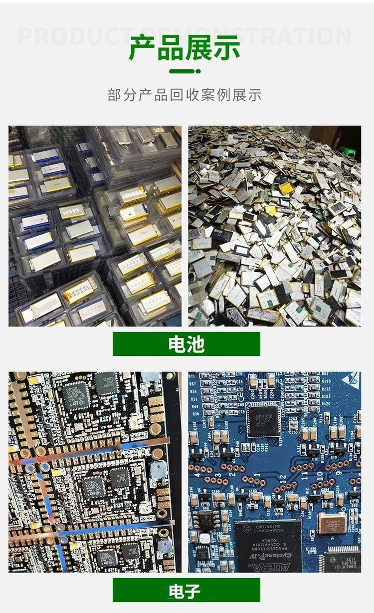 昆山辦公家具屏風隔斷回收與整廠拆除設備一站式服務——聚達為您現場結算